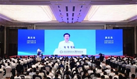 2025中國民營企業500強在沈陽發布德勝連續第16年上榜