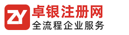 德勝集團(tuán)